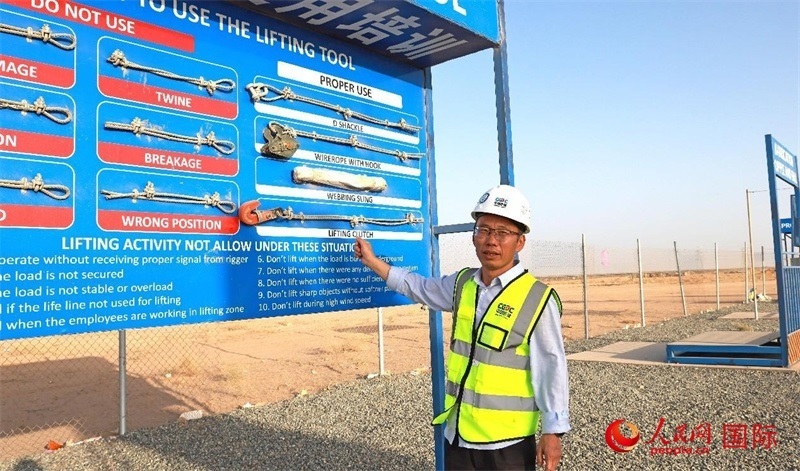 中國(guó)能建國(guó)際工程公司副總經(jīng)理兼阿爾舒巴赫電站項(xiàng)目經(jīng)理熊高峽展示安全培訓(xùn)中心設(shè)施。人民網(wǎng)記者 管克江攝