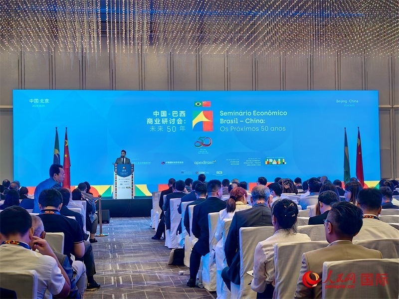 中國—巴西商業(yè)研討會(huì)現(xiàn)場(chǎng)。人民網(wǎng)記者 符園園攝