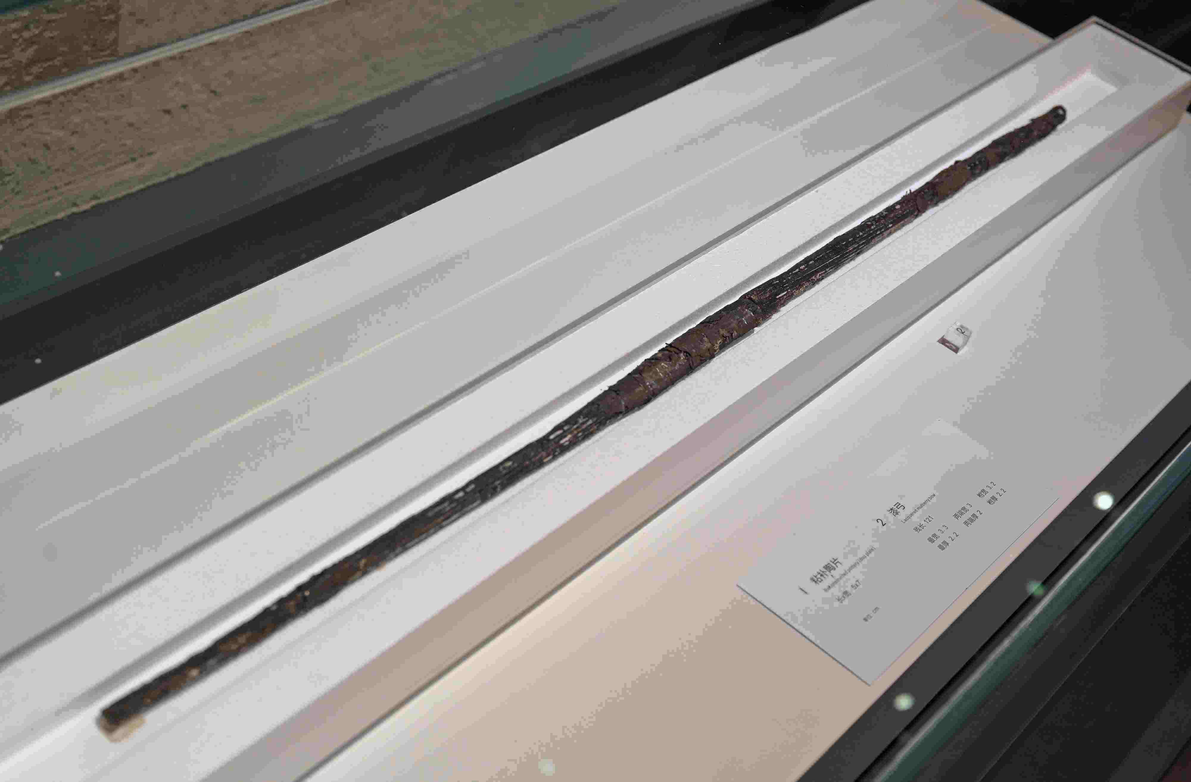 蕭山跨湖橋遺址出土的“漆弓”。