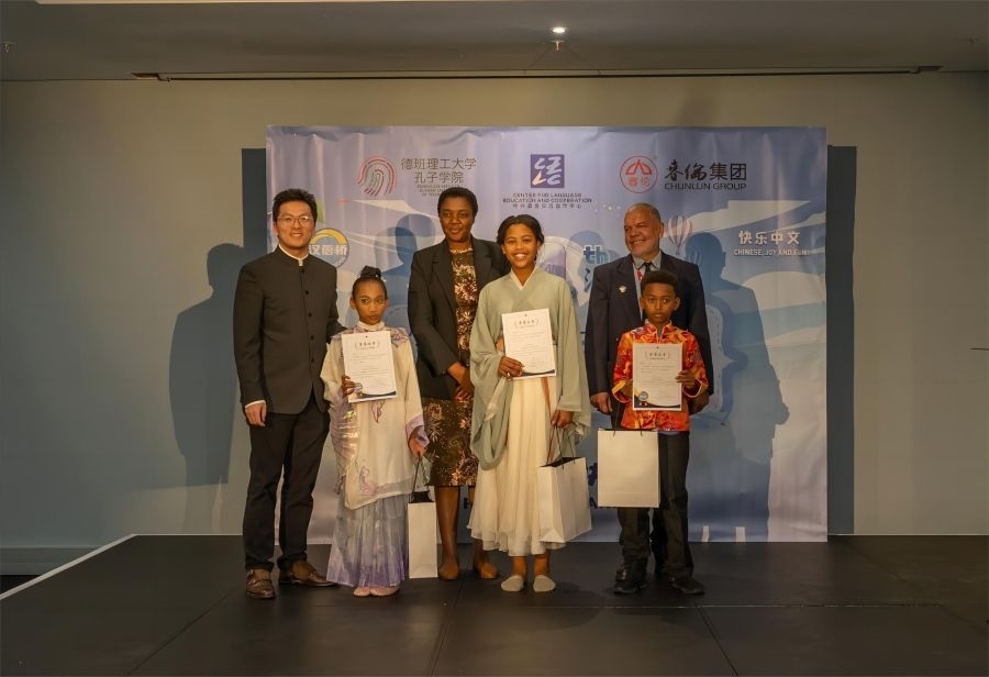 獲獎(jiǎng)選手與嘉賓合影。德班理工大學(xué)孔子學(xué)院供圖