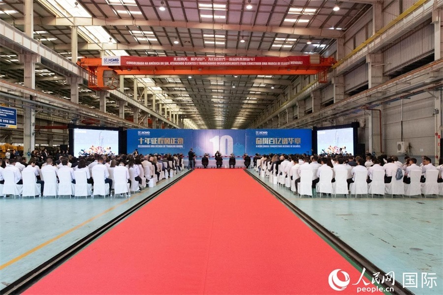 當(dāng)?shù)貢r(shí)間6月6日，徐工巴西制造有限公司（以下簡(jiǎn)稱“徐工巴西制造”）投產(chǎn)運(yùn)營(yíng)10周年暨第23456臺(tái)產(chǎn)品下線儀式在巴西米納斯吉拉斯州波蘇阿雷格里市徐工巴西制造基地舉行。 人民日?qǐng)?bào)社拉美中心分社 威廉·科埃略·維亞納攝