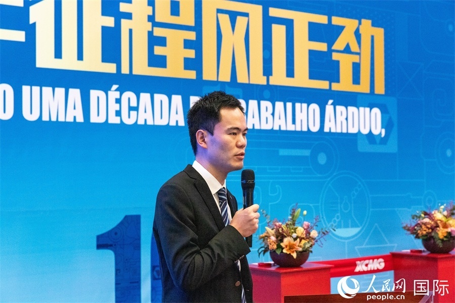 徐工巴西制造投產(chǎn)運(yùn)營(yíng)10周年暨第23456臺(tái)產(chǎn)品下線儀式，由徐工巴西制造首席文化官顧沖主持。 人民網(wǎng) 威廉·科埃略·維亞納攝