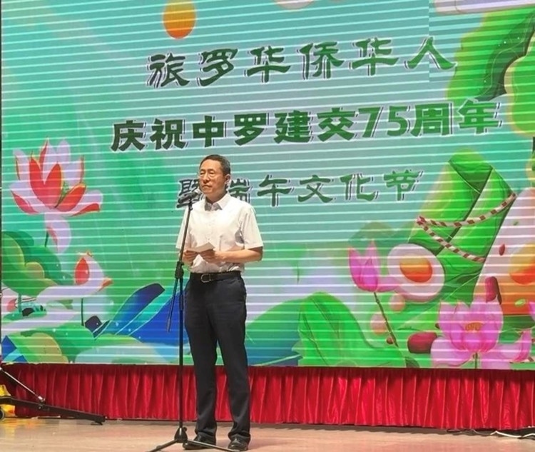 韓春霖大使在活動(dòng)上致辭。中國駐羅馬尼亞大使館領(lǐng)僑處供圖