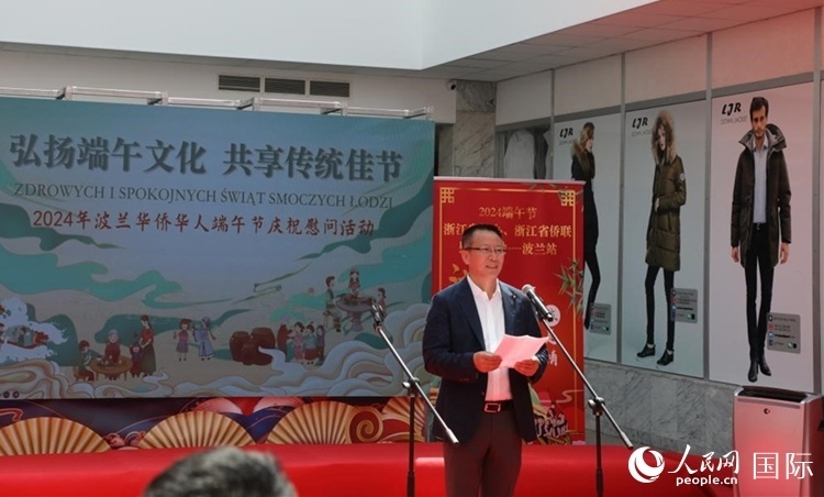 波蘭華僑華人協(xié)會會長趙德金致辭。人民網(wǎng)記者 李增偉攝