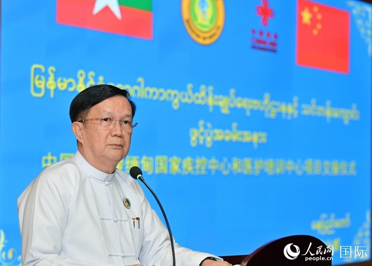 昂林兌代表緬甸政府和敏昂萊總理致辭。人民網(wǎng)記者 謝佳君攝