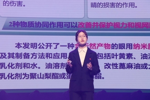 “青創(chuàng)北京”2024年“挑戰(zhàn)杯”首都大學(xué)生創(chuàng)業(yè)計(jì)劃競(jìng)賽落幕。北京市教委供圖