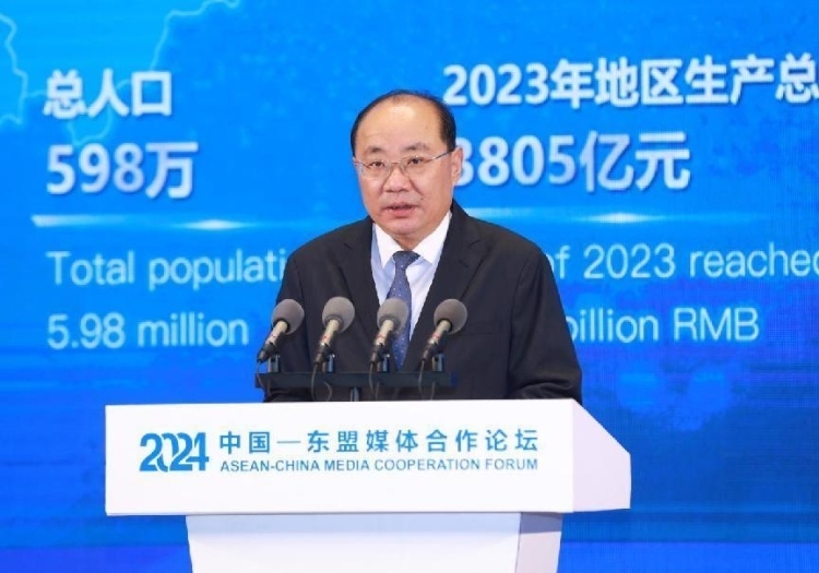 田衛(wèi)東致辭。中國外文局供圖