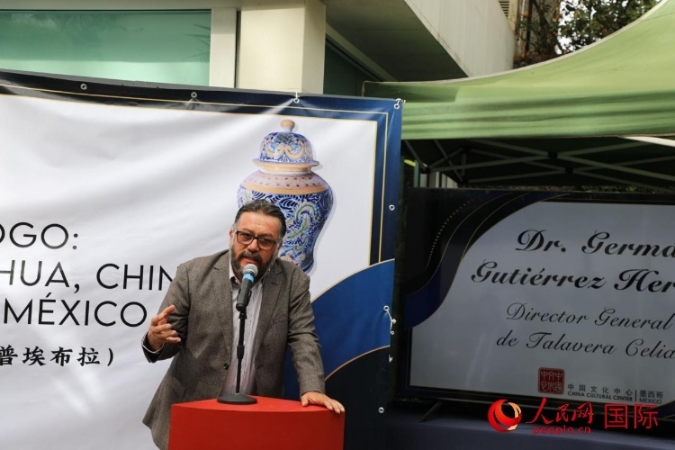  墨西哥普埃布拉塞利婭陶藝公司總經(jīng)理古鐵雷斯致辭。人民網(wǎng) 埃內(nèi)斯托·多明戈斯攝