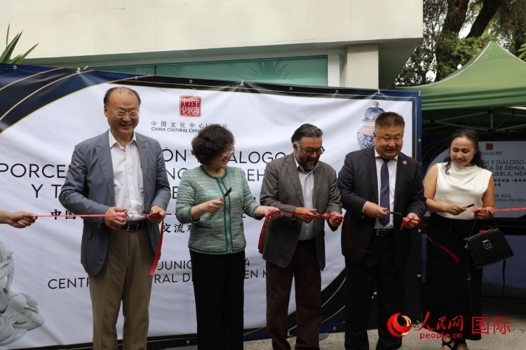 與會嘉賓為展覽開幕剪彩。人民網(wǎng) 埃內(nèi)斯托·多明戈斯攝