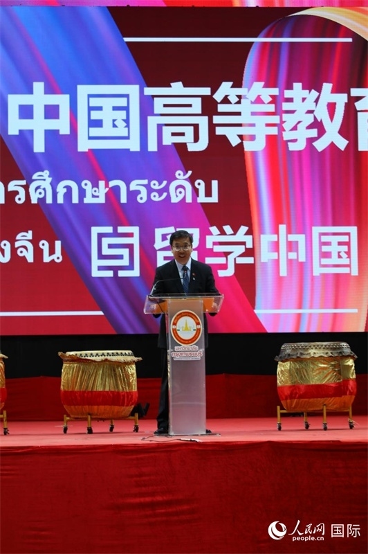 中國(guó)高等教育代表團(tuán)團(tuán)長(zhǎng)張俊致辭。人民網(wǎng)記者 簡(jiǎn)承淵攝