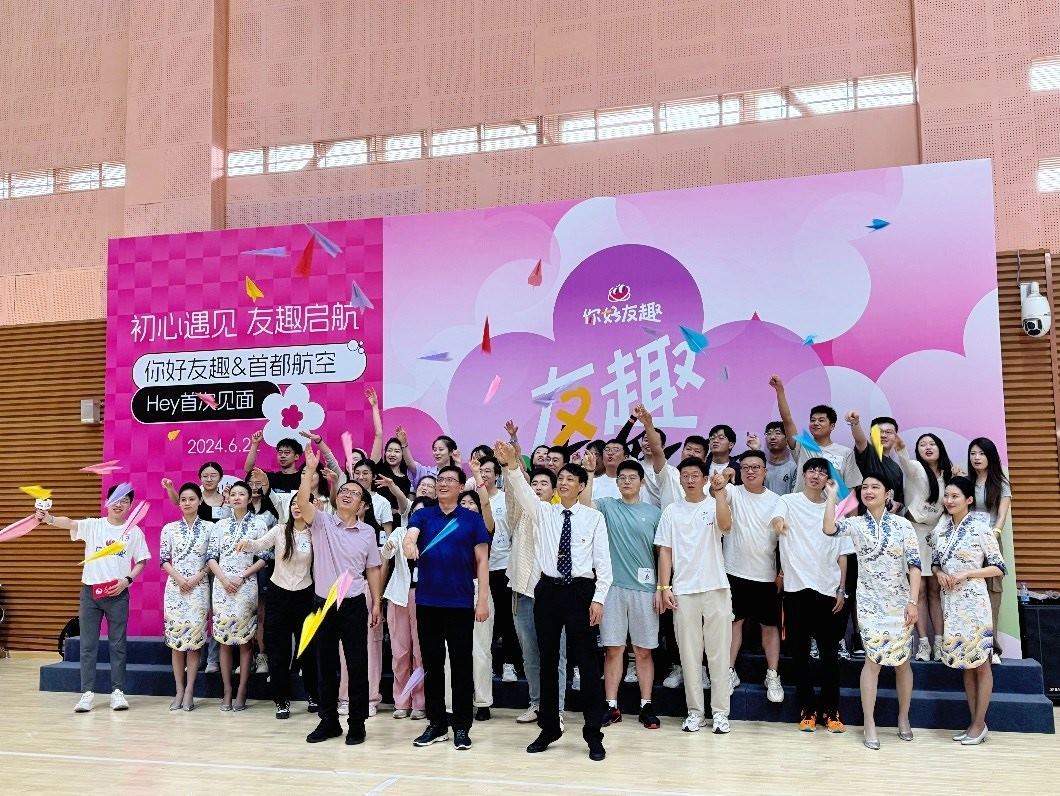 青年用戶在首場(chǎng)“友趣體驗(yàn)營”上放飛紙飛機(jī)。人民網(wǎng) 趙岍攝