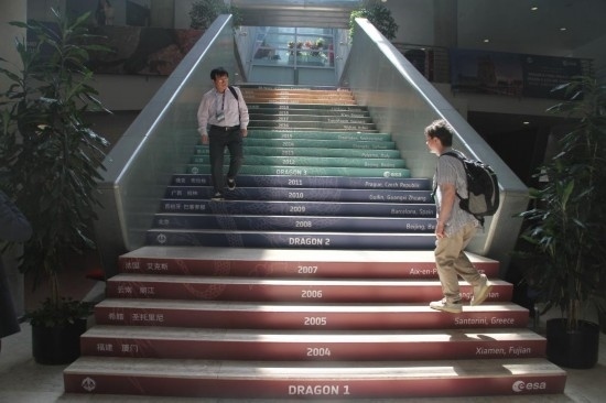 6月24日，在葡萄牙里斯本，與會(huì)者準(zhǔn)備走進(jìn)“龍計(jì)劃”五期總結(jié)研討會(huì)暨六期（2024-2028年）啟動(dòng)會(huì)會(huì)場(chǎng)。