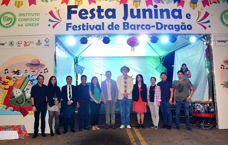 參與“端午遇上豐收節(jié)”融合文化活動(dòng)的主要嘉賓合影。 圣保羅州立大學(xué)孔子學(xué)院供圖