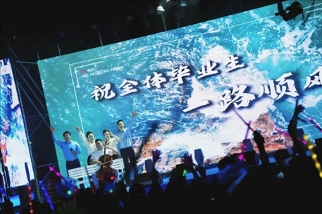歌曲《祝你一路順風(fēng)》演出現(xiàn)場(chǎng)。供圖：日照職業(yè)技術(shù)學(xué)院