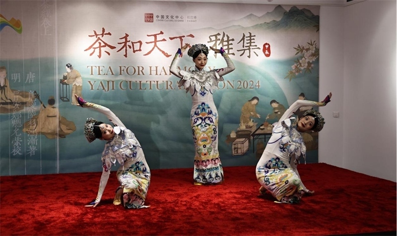 原創(chuàng)舞蹈作品《瓷彩》。拉巴特中國(guó)文化中心供圖