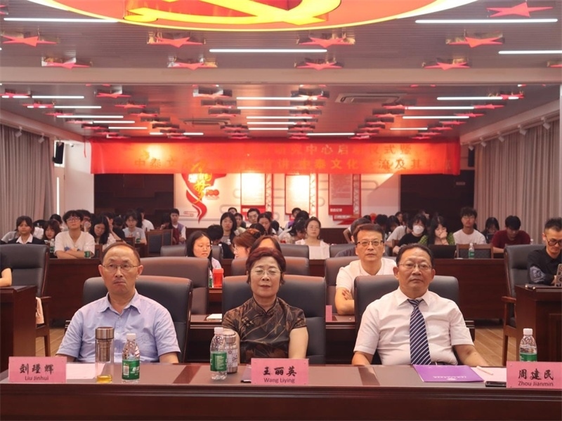 廣東培正學(xué)院會(huì)場(chǎng)。中泰文化教育研究中心供圖