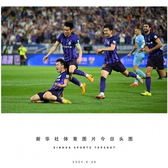  6月29日，天津津門虎隊球員劉俊賢（左一）在比賽中進球后慶祝。新華社記者 孫凡越 攝