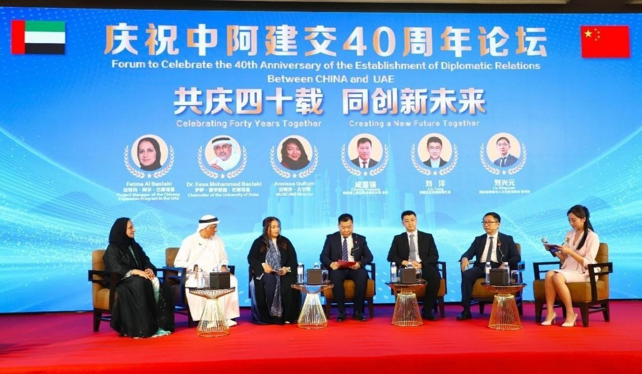 論壇一景。論壇主辦方供圖