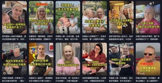 在納塔利婭制作短視頻內(nèi)容中，她帶著家人一起感受中國發(fā)展速度。