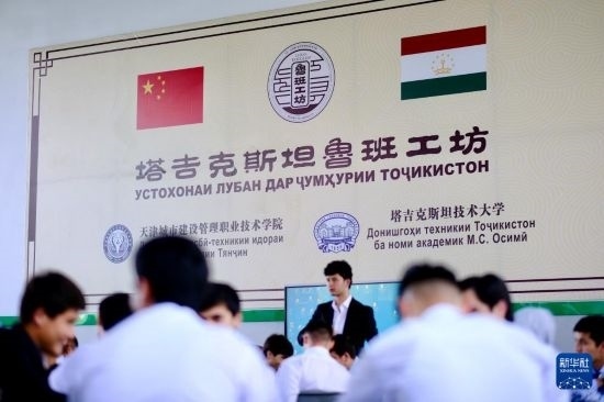 6月14日，學(xué)生們在塔吉克斯坦首都杜尚別的魯班工坊內(nèi)學(xué)習(xí)。新華社記者 鄭開君 攝