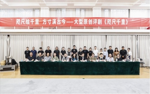 建組會(huì)現(xiàn)場(chǎng)。主辦方供圖