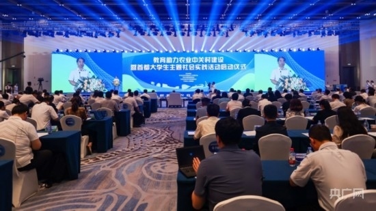 活動現(xiàn)場。主辦方供圖 