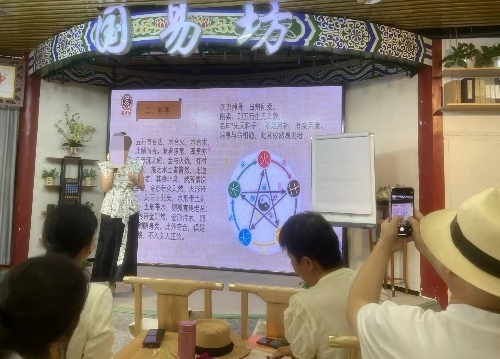 葉姓講師為學員講“相”。人民網(wǎng) 劉文邦攝