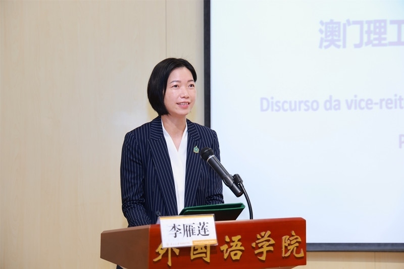 澳門理工大學(xué)副校長(zhǎng)李雁蓮出席論壇開幕式并致辭。南開大學(xué)供圖