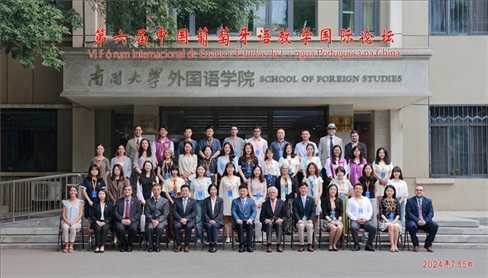 與會(huì)者合影留念。南開大學(xué)供圖