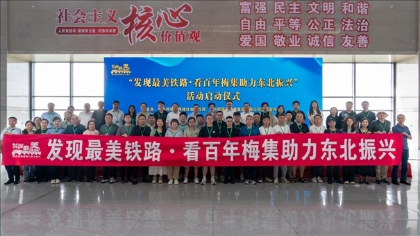 活動現(xiàn)場與會者合影。主辦方供圖