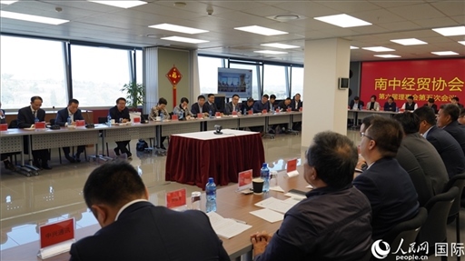 協(xié)會召開第六屆理事會第五次會議。人民網(wǎng) 劉暢攝