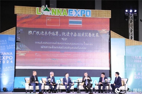 7月10日，“推廣雙邊本幣結(jié)算，促進(jìn)中泰投資貿(mào)易發(fā)展”研討會在泰國清邁舉行。人民網(wǎng)記者楊一攝