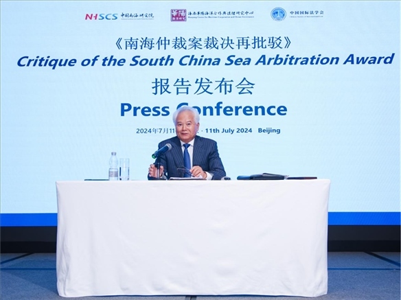 華陽(yáng)海洋研究中心理事長(zhǎng)、中國(guó)南海研究院學(xué)術(shù)委員會(huì)主席吳士存發(fā)布報(bào)告。華陽(yáng)海洋研究中心供圖