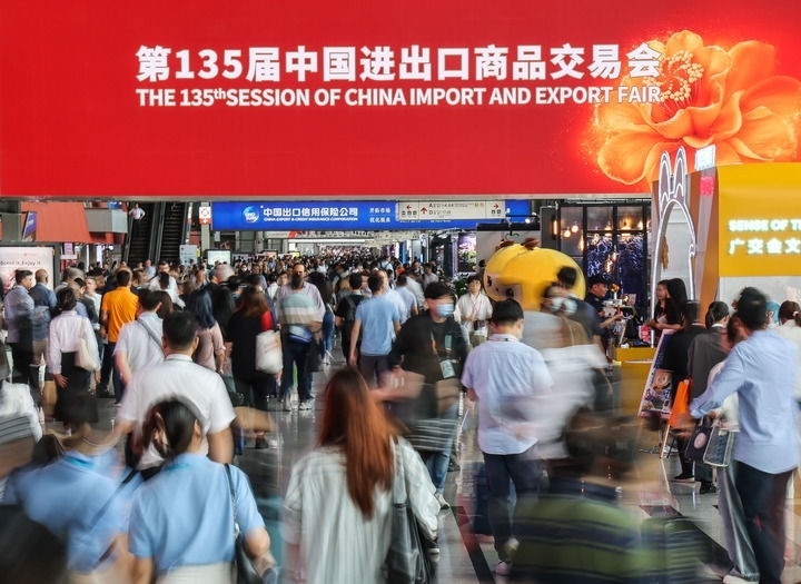 這是2024年4月15日拍攝的第135屆廣交會會場。新華社記者 劉大偉 攝