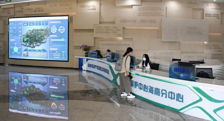 這是2023年10月23日拍攝的位于海南三亞崖州灣科技城的中國版權(quán)保護(hù)中心海南分中心。新華社記者 楊冠宇 攝