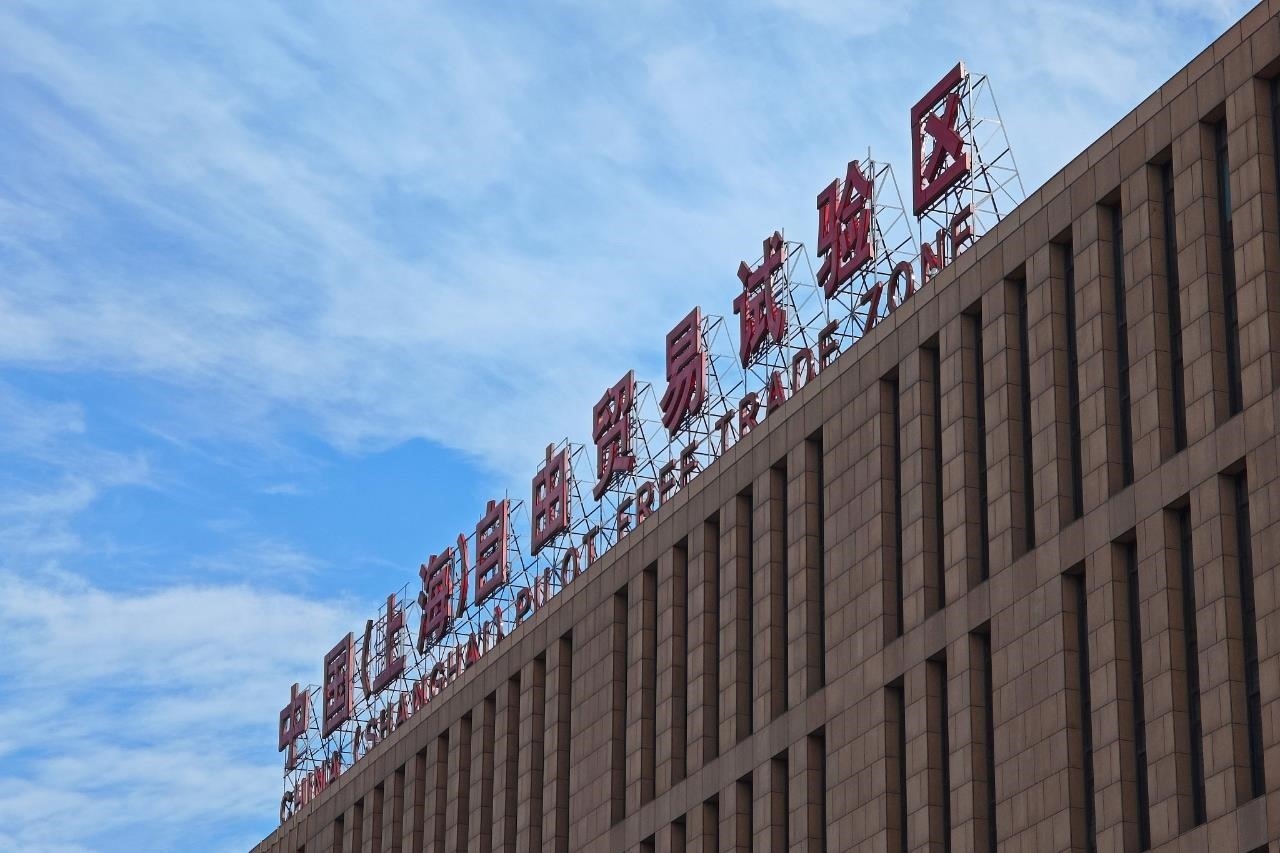 從一扇“門”、一座“城”、兩張“網(wǎng)”，看浦東新區(qū)改革常新