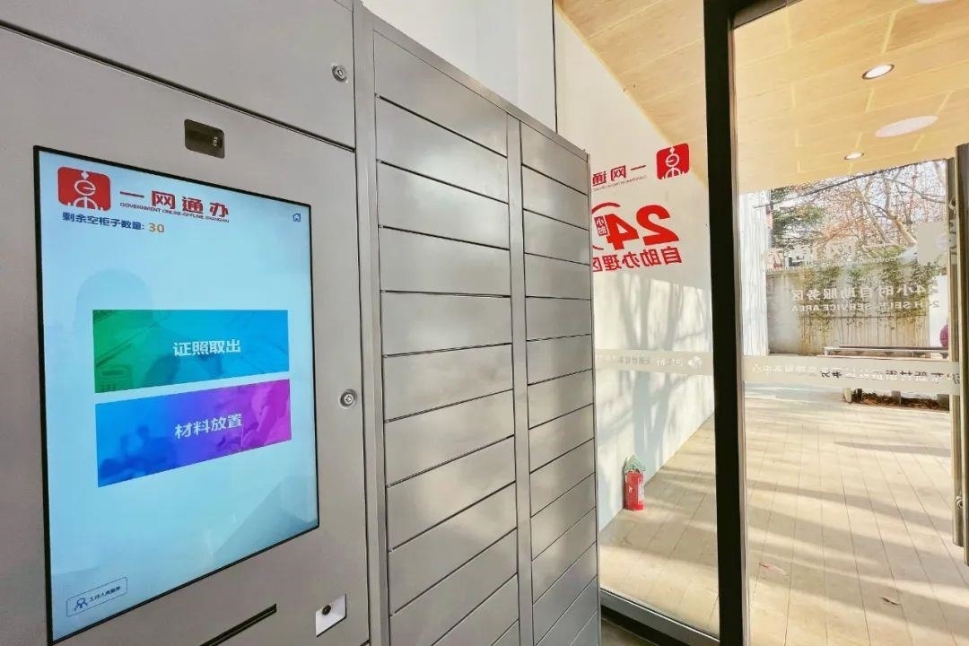 從一扇“門”、一座“城”、兩張“網(wǎng)”，看浦東新區(qū)改革常新