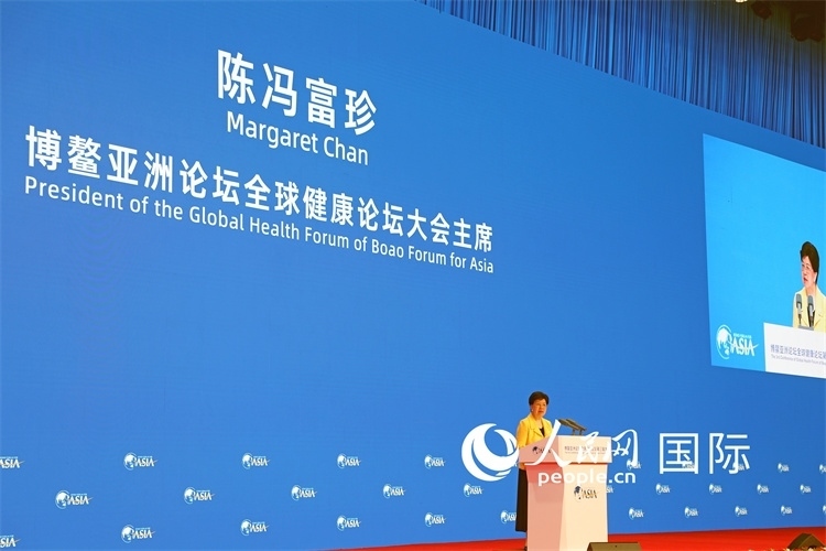 世界衛(wèi)生組織榮譽(yù)總干事陳馮富珍在開幕式上致辭。人民網(wǎng)記者趙益普攝