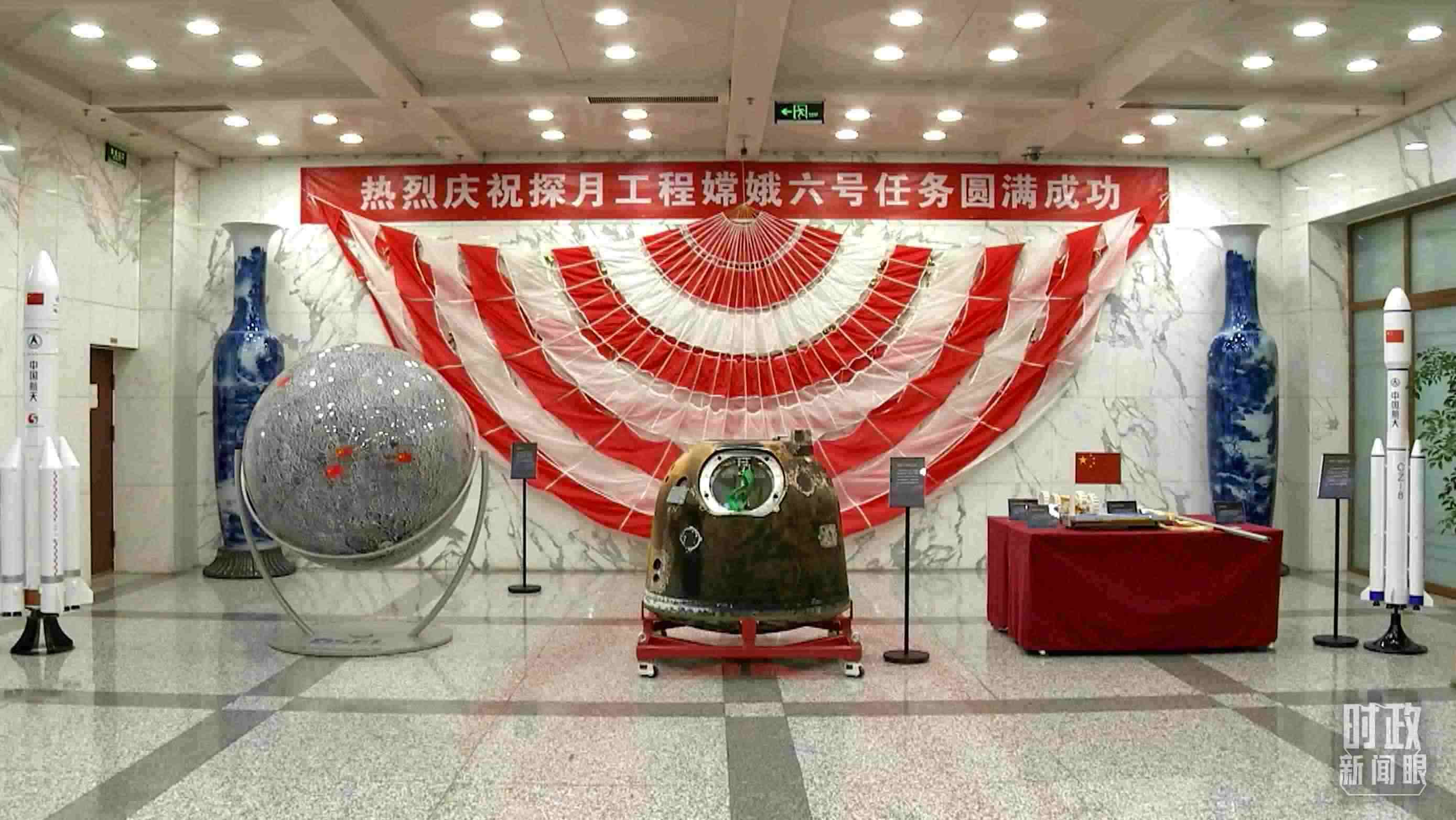 △探月工程嫦娥六號(hào)任務(wù)取得圓滿成功，實(shí)現(xiàn)了人類首次月球背面采樣返回的創(chuàng)舉。