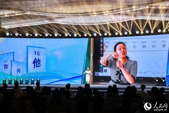 丁海燕講述互聯(lián)網(wǎng)給聾啞兒童帶來(lái)的改變。人民網(wǎng)攝