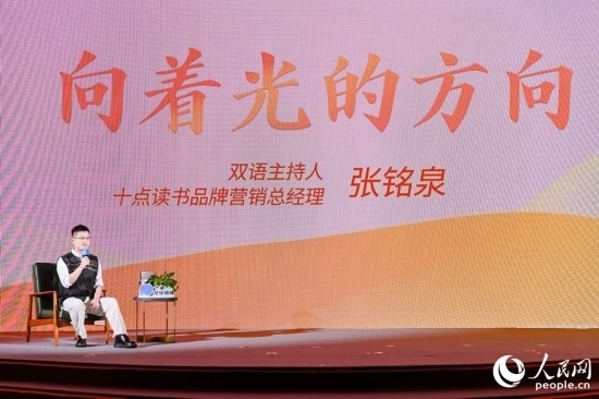 張銘泉在現(xiàn)場(chǎng)講述親歷的“小人物”故事。人民網(wǎng)攝