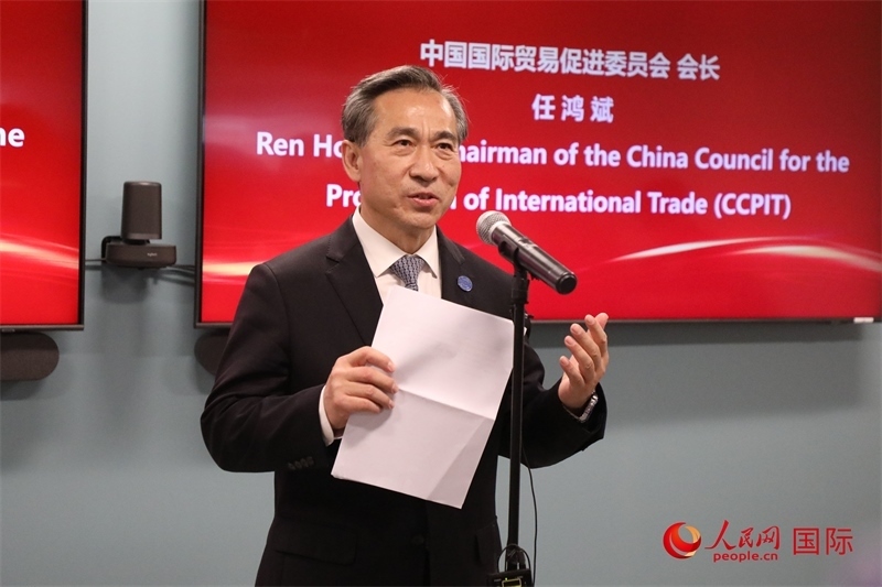 2、中國貿(mào)促會(huì)會(huì)長任鴻斌出席活動(dòng)并致辭。 人民網(wǎng)記者 李志偉攝