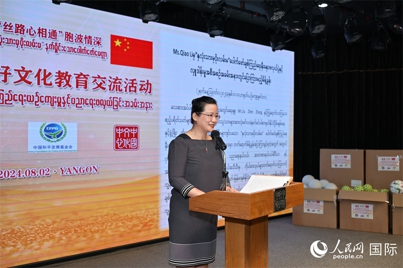 中國駐緬甸使館喬利參贊發(fā)表致辭。人民網記者 謝佳君攝