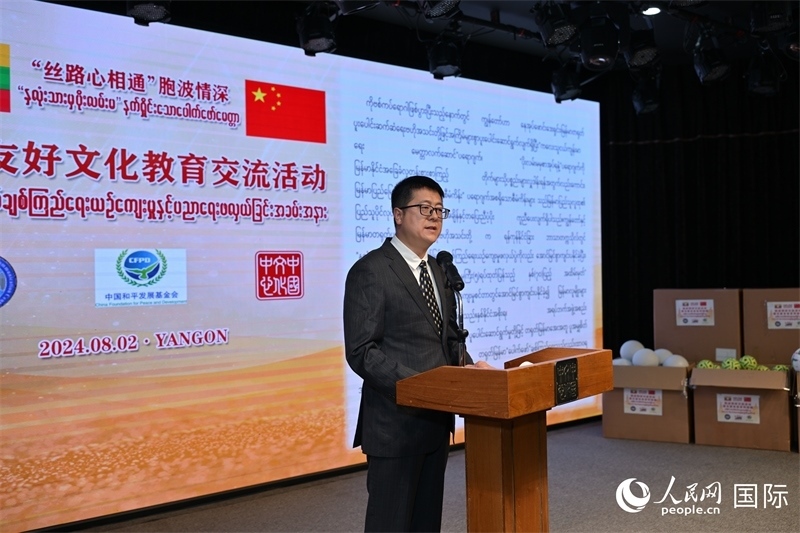 中國和平發(fā)展基金會劉振中副秘書長發(fā)表致辭。人民網記者 謝佳君攝