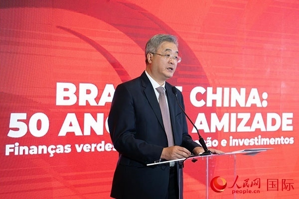 中國駐巴西大使祝青橋發(fā)表主旨演講。人民網(wǎng)記者 宋亦然攝