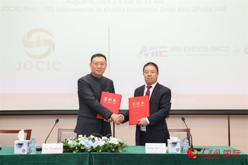 發(fā)布會(huì)現(xiàn)場(chǎng)。人民網(wǎng)記者 任皓宇攝