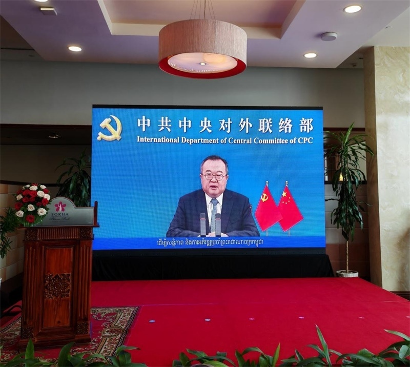 劉建超發(fā)表視頻致辭。圖片由中國和平發(fā)展基金會駐柬埔寨辦事處提供