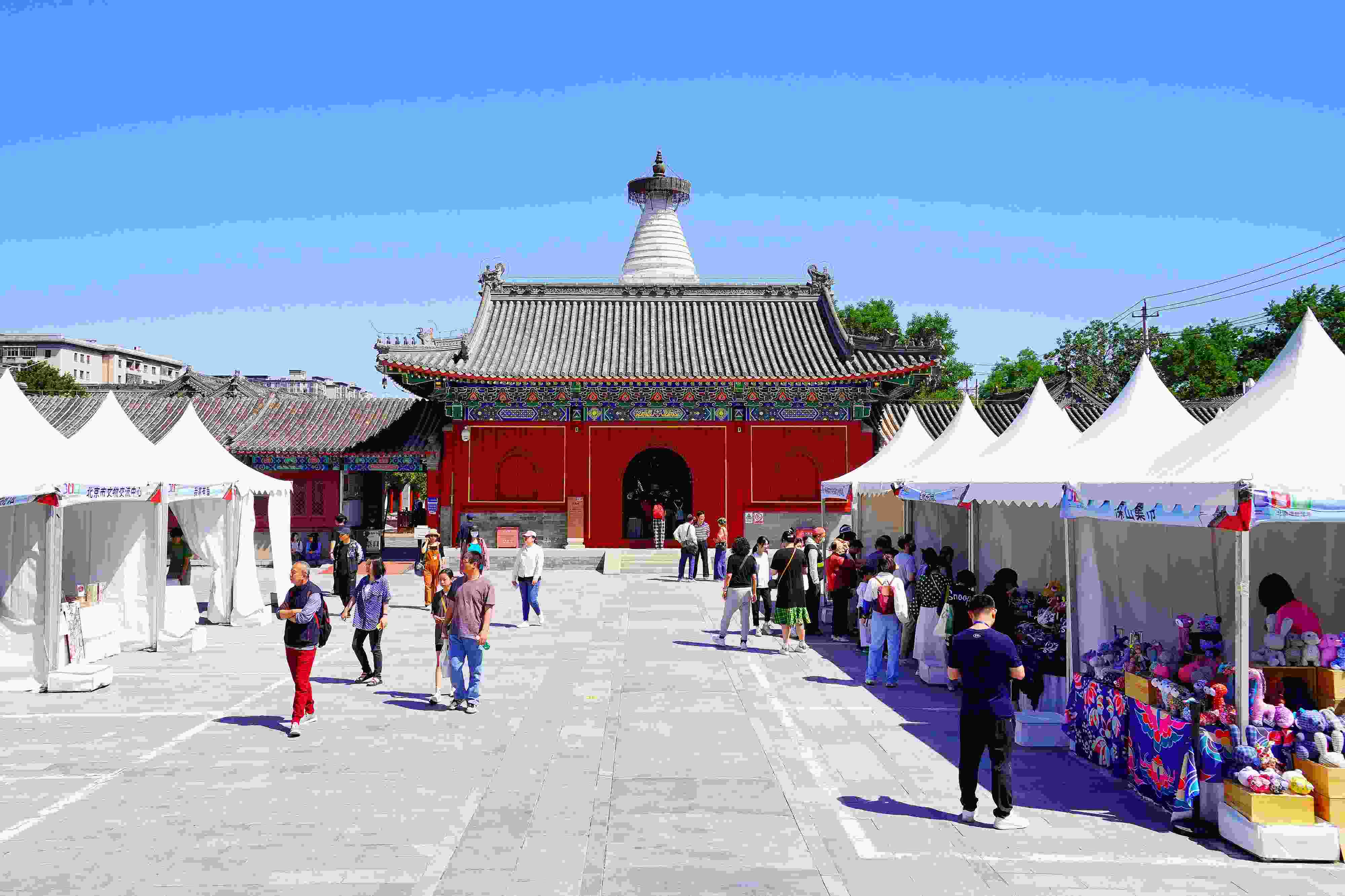 2024年5月，“北京白塔文化市集”在已有700余年歷史的妙應寺白塔下舉行。