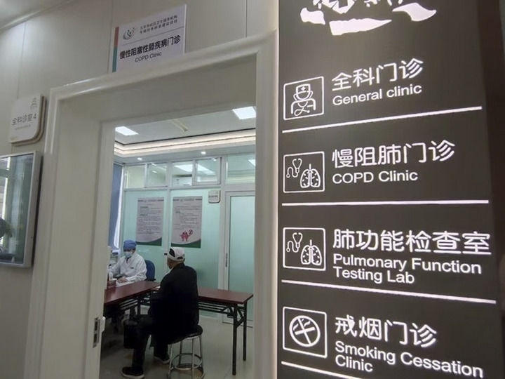 北京市西城區(qū)什剎海社區(qū)衛(wèi)生服務(wù)中心醫(yī)生在為病人看?。ㄙY料照片）。 新華社發(fā)