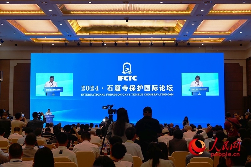 2024·石窟寺保護國際論壇開幕式。人民網(wǎng)記者 韋衍行攝